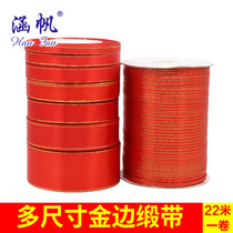 Red ribbon DIY red ribbon car red ribbon red ribbon wholesale packaging ribbon wedding ribbon cloth ribbon