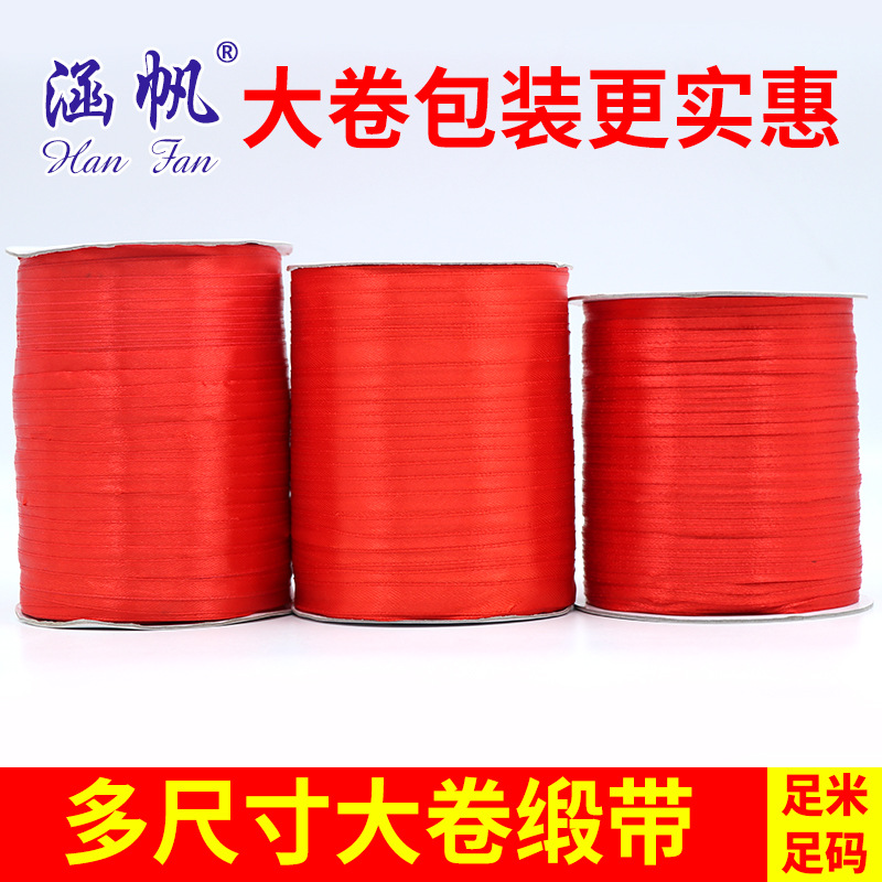 3mm ribbon 10,mm ribbon large volume custom gift packaging ribbon DIY accessories polyester material thumbnail