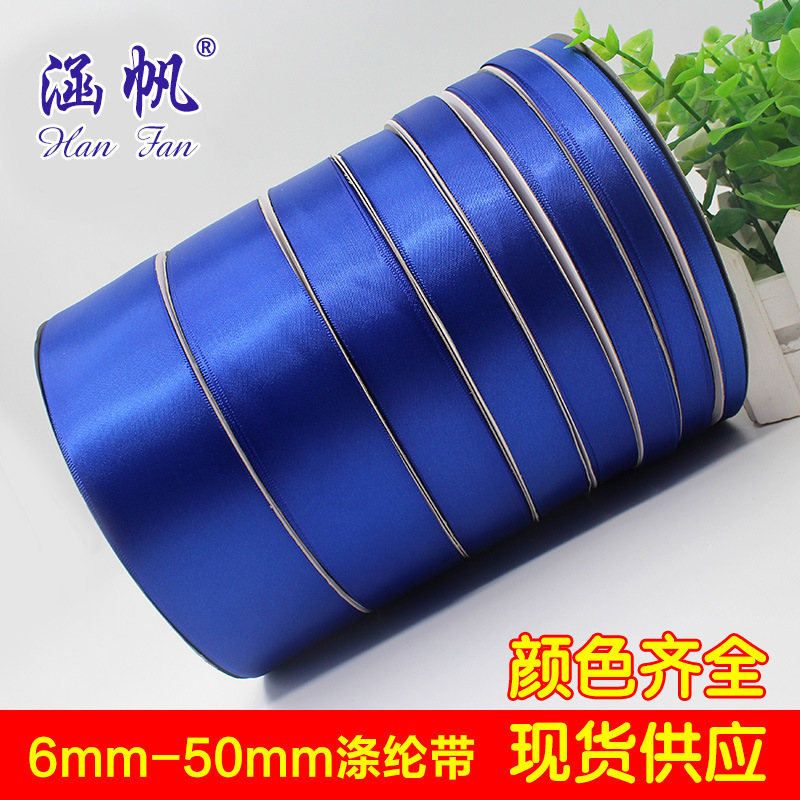Han Fan royal blue polyester ribbon golden ribbon red silk ribbon ribbon gift packaging DIY blue ribbon wholesale