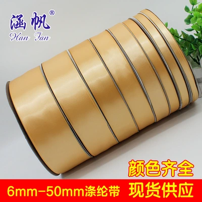 Hanfan webbing spot 0.6-5cm webbing high density polyester ribbon wholesale yellow ribbon thumbnail