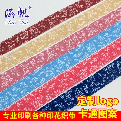 Ribbon printing polyester ribbon printing DIY ribbon printing polyester ribbon ribbon garment accessories thumbnail