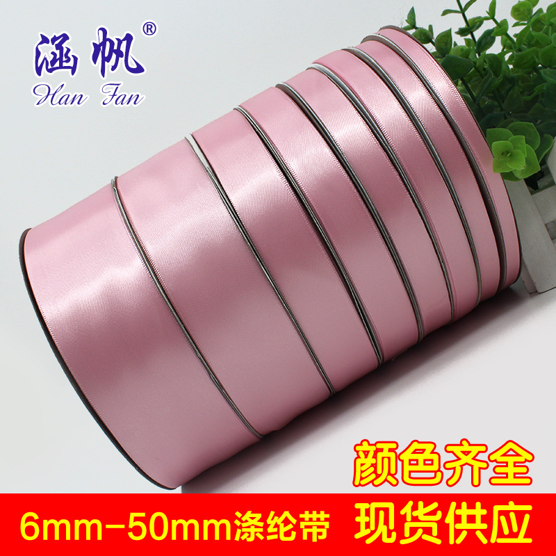 6mm-50mm pink high density polyester ribbon wedding decoration ribbon DIY packaging ribbon webber