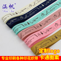 Polyester ribbon printing DIY ribbon printing Polyester ribbon printing ribbed ribbon garment accessories
