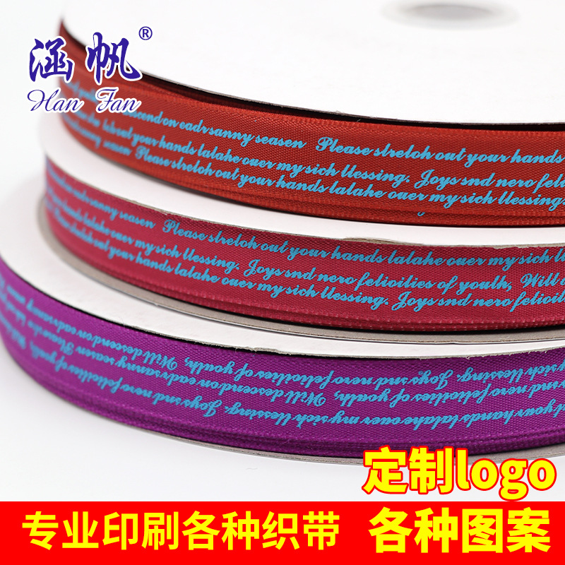 咖啡色2.5CM高档丝带烘焙蛋糕装饰织带 礼品包装盒印字带印刷订制