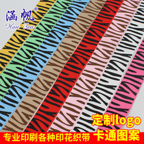 Polyester ribbon printing DIY ribbon printing Polyester ribbon printing ribbed ribbon garment accessories