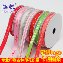 Polyester ribbon printing DIY ribbon printing Polyester ribbon printing ribbed ribbon garment accessories