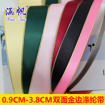Manufacturers direct double - sided polyester encryption gold ribbon handmade hair accessories materials wholesale baking wedding gift box belt
