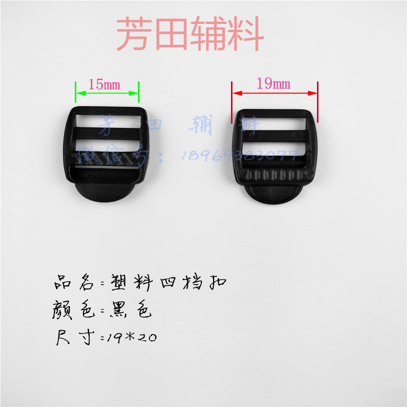Black schoolbag buckle with plastic grade 4 and inner diameter of 15
