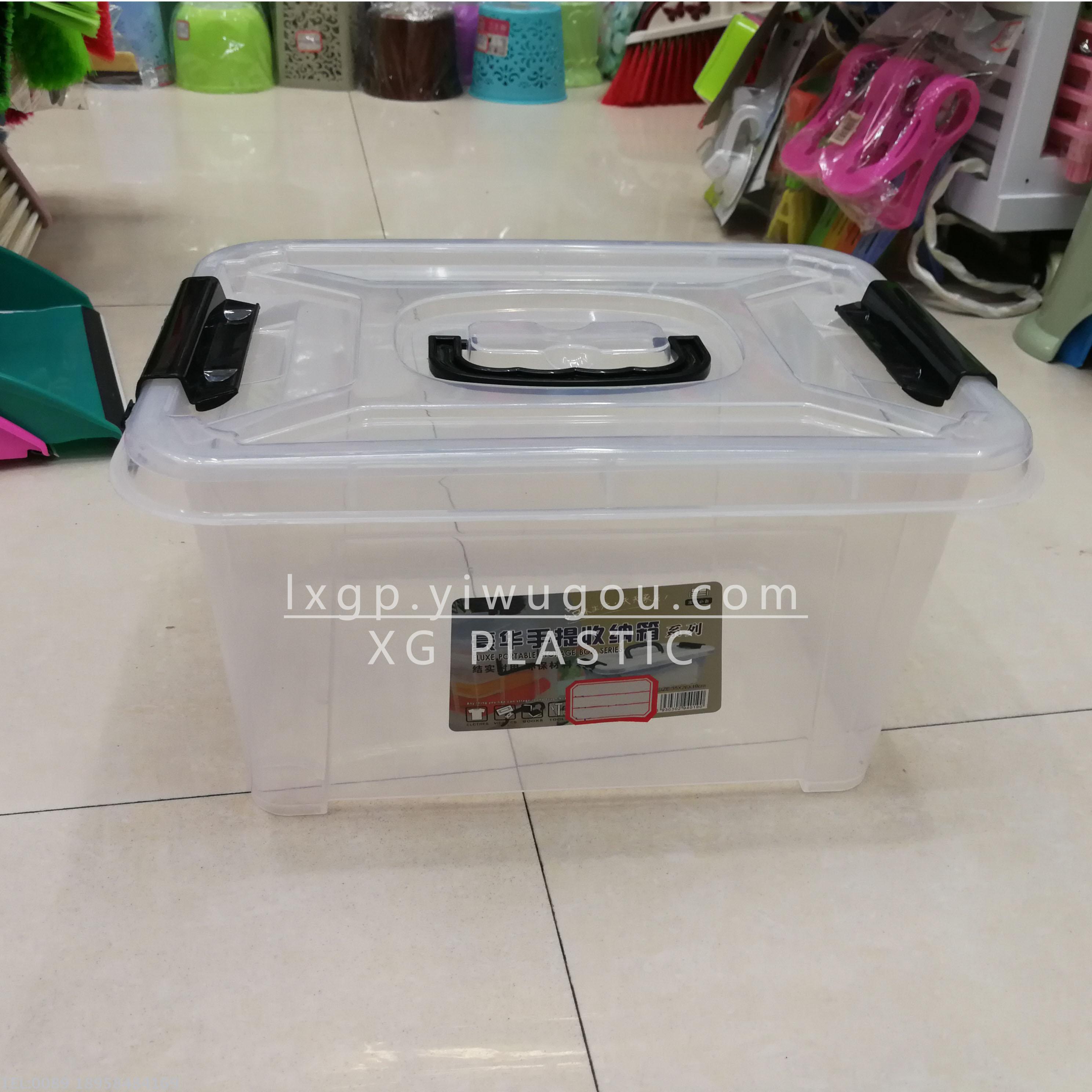 收纳箱实物图