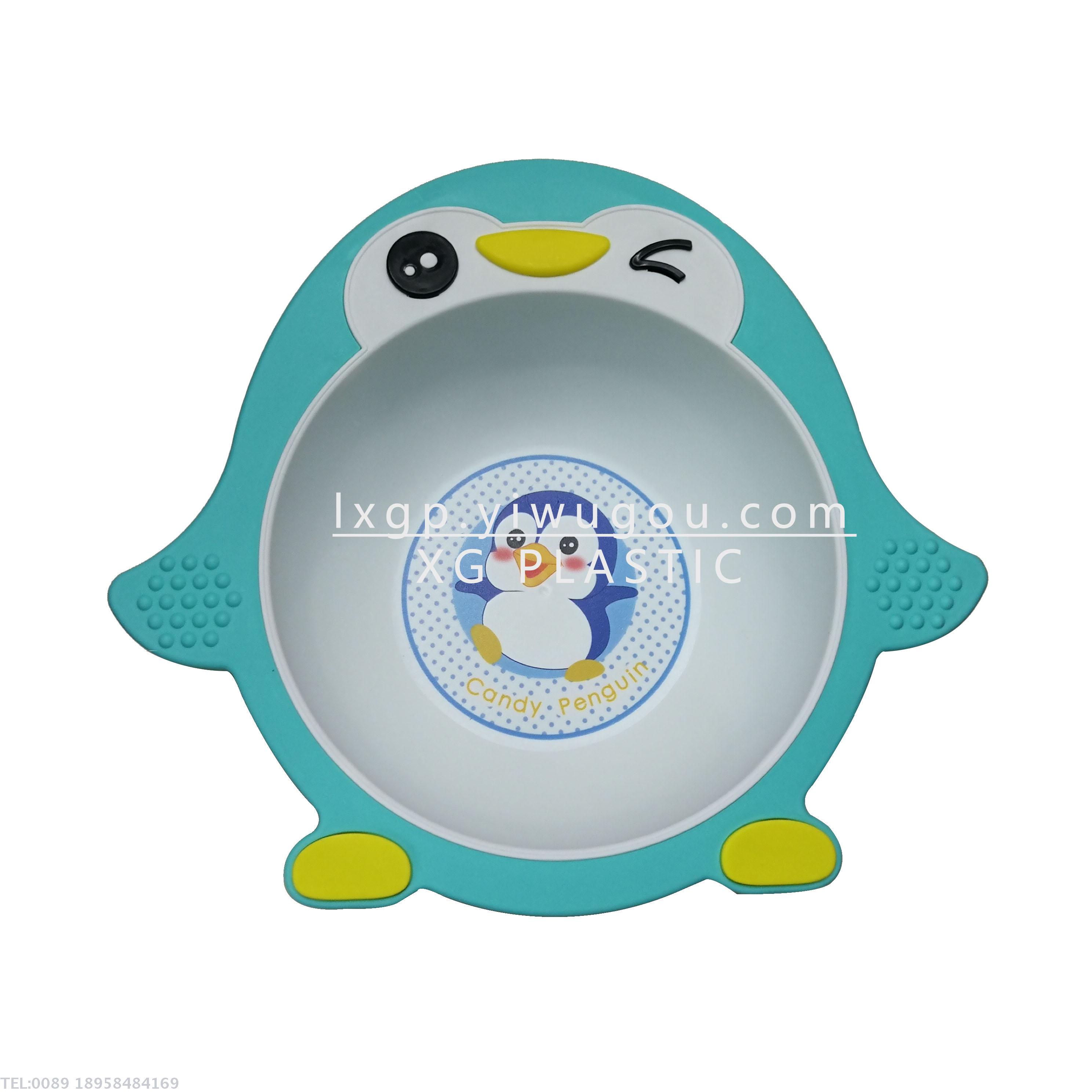 脸盆企鹅婴儿宝宝洗脸盆塑料卡通洗脚屁屁盆新生儿用品 XG297