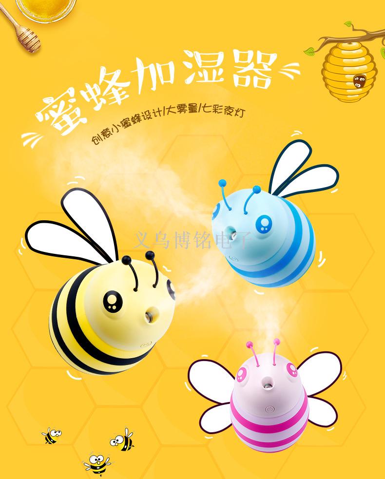 2018 New USB Mini humidifier Indoor car humidifier cute little bee Tiktok direct supply thumbnail