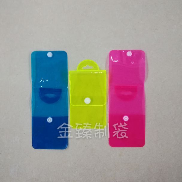 厂家直销包装袋PVC钮扣袋文件袋手提袋服装袋