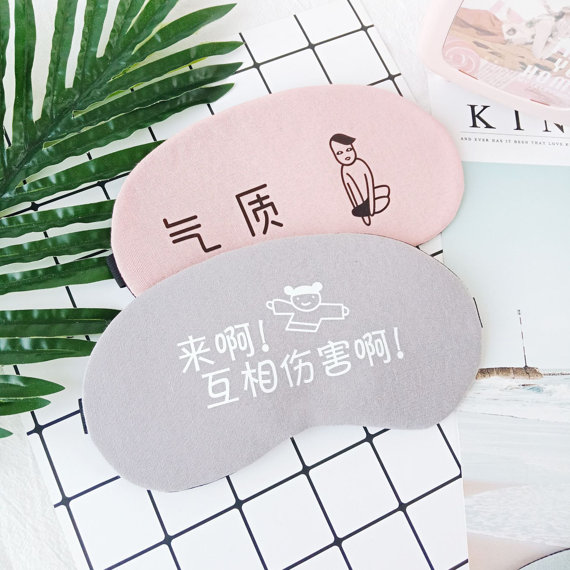 Cute and breathable ice packs for men and women to sleep, personalized light-blocking ice packs, fashionable eye masks wholesale details Picture