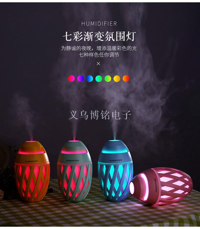 New football humidifier USB humidifier Desktop humidifier colorful night light humidifier thumbnail