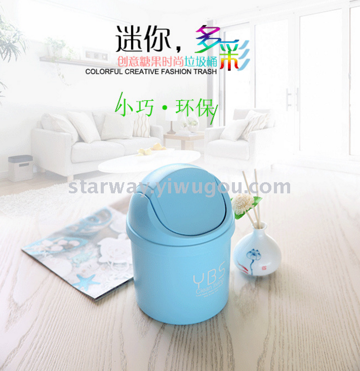 垃圾桶 创意迷你桌面垃圾桶书桌有盖小垃圾桶客厅杂物收纳清洁桶