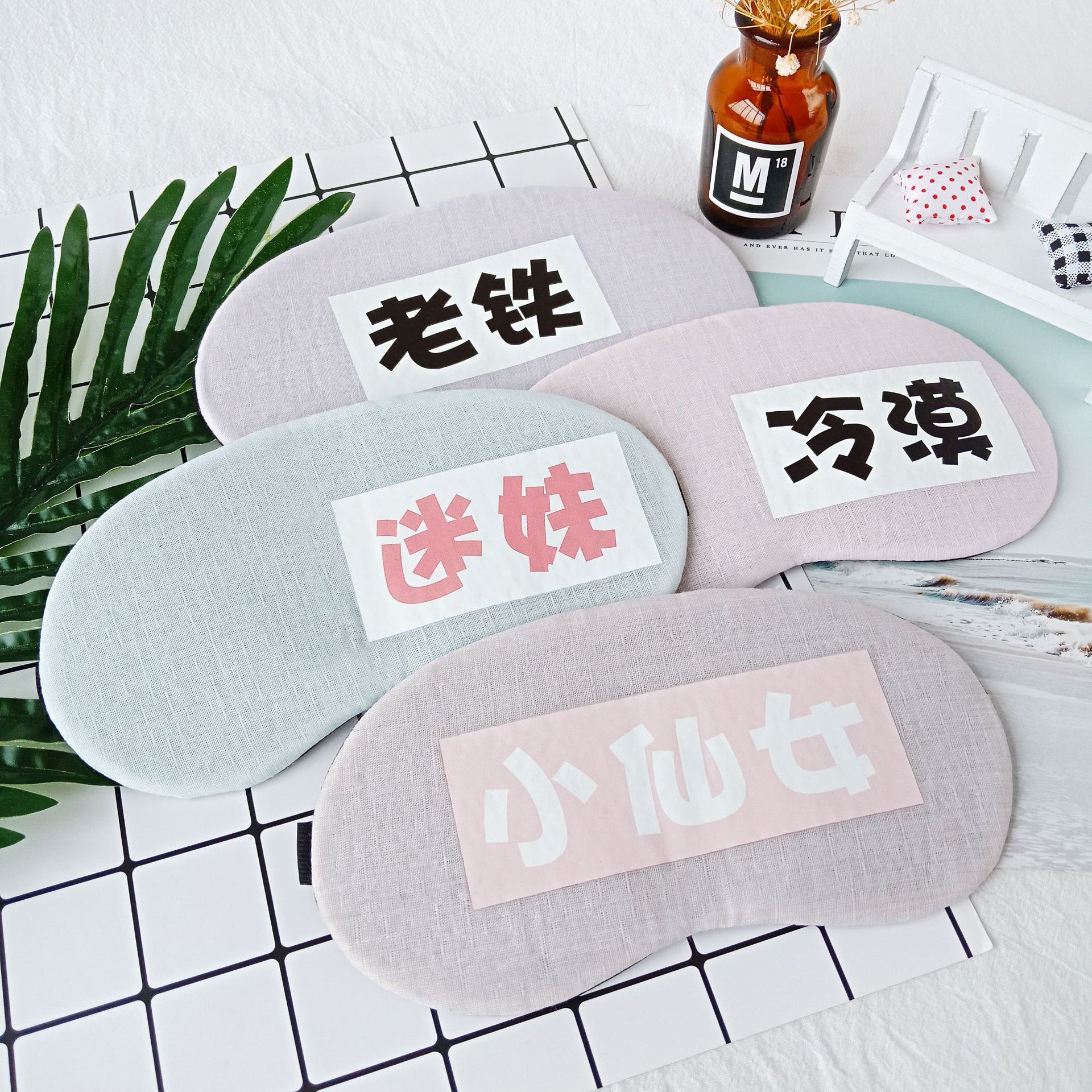 Cute cartoon male and female sleep shading cold and hot compress cotton and linen breathable eye protection mask