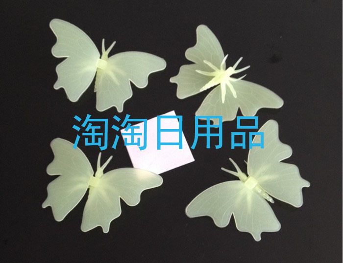 4pcs/pack mariposa luminosa pegatina PP fluorescente luminosa pegatina/pared details Picture