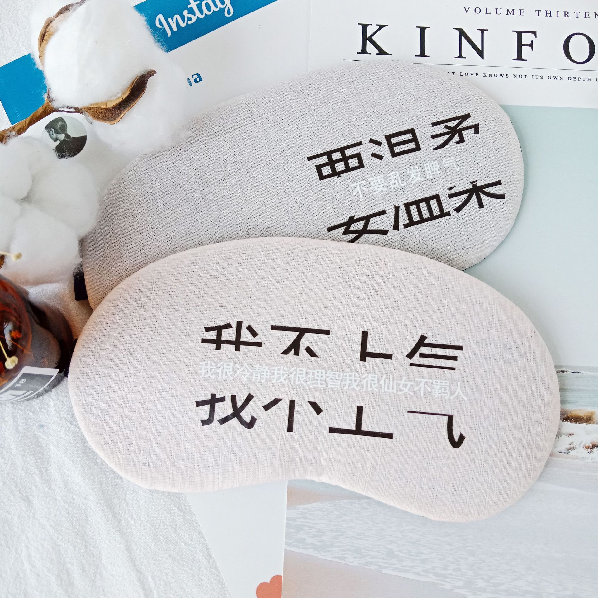 Cute cartoon male and female sleep shading cold and hot compress cotton and linen breathable eye protection mask Specification image
