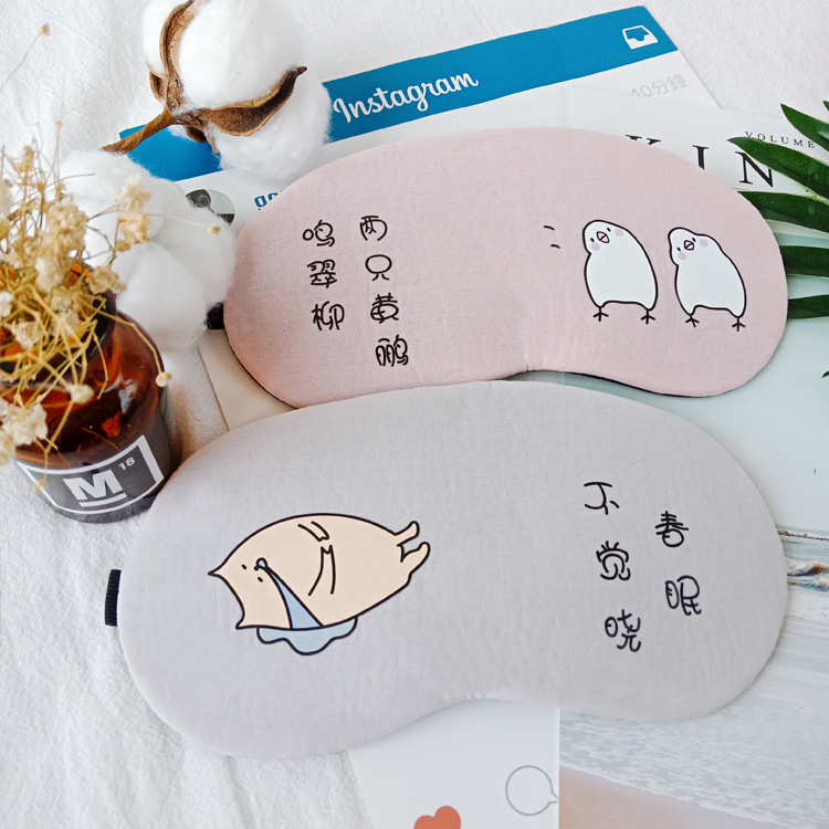 Factory direct sales of travel cotton and linen ice compress eye masks, cold and hot compress sleep cartoon shading eye masks, personalized customization Specification image