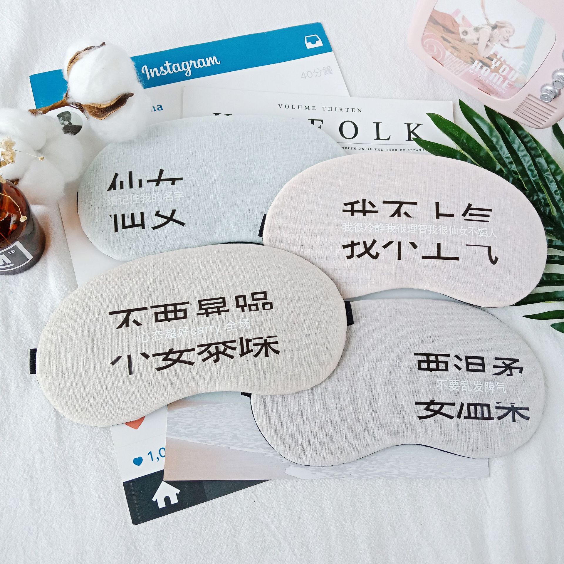 Cute cartoon male and female sleep shading cold and hot compress cotton and linen breathable eye protection mask