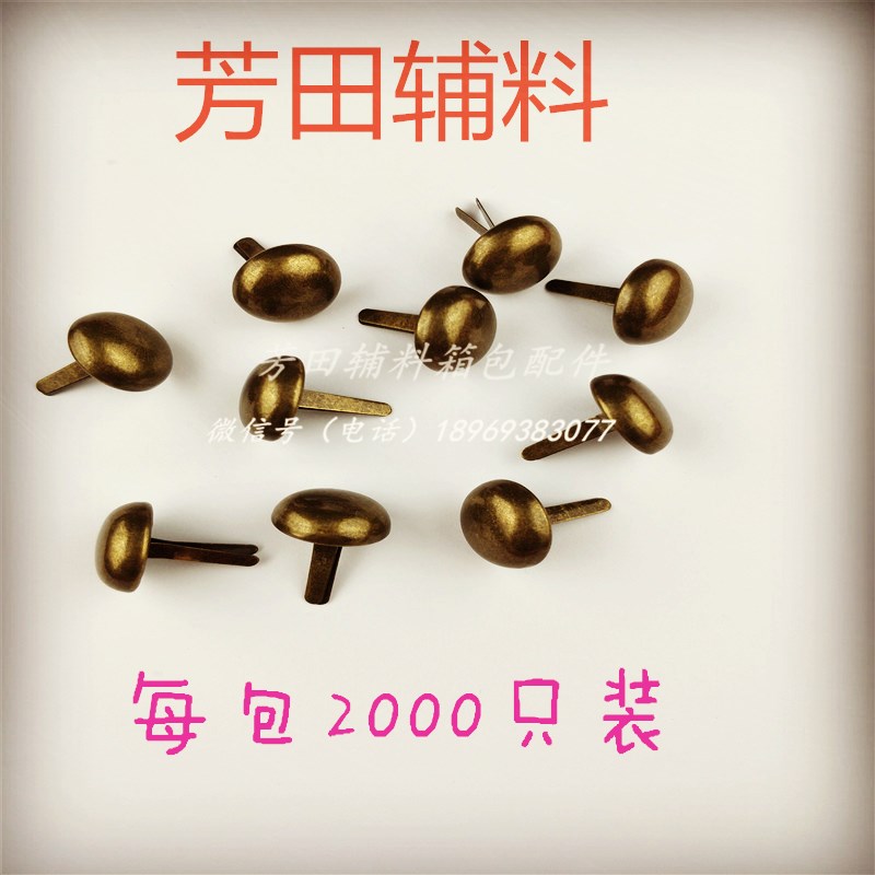 18mm bubble nail, mushroom nail, foot nail, bag buckle, 18mm Application Scenario