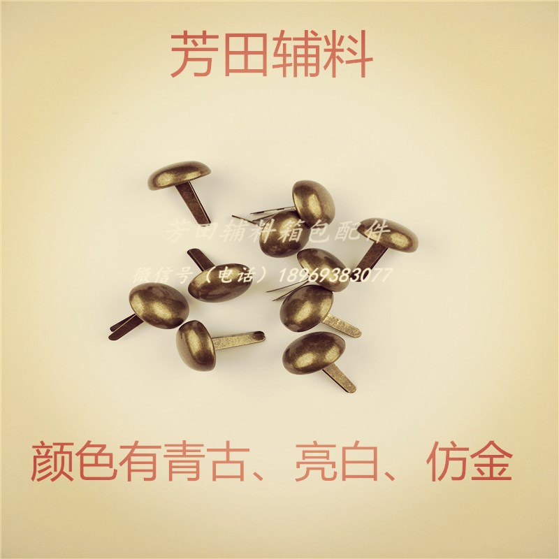 18mm bubble nail, mushroom nail, foot nail, bag buckle, 18mm Specification image