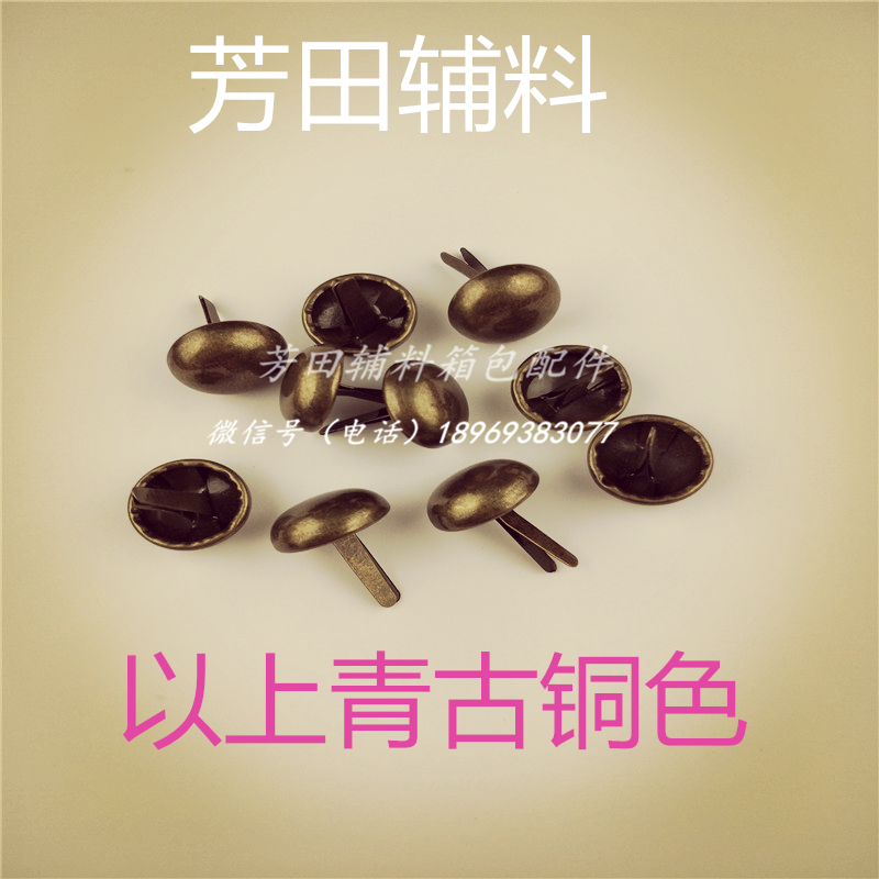 18mm bubble nail, mushroom nail, foot nail, bag buckle, 18mm details Picture