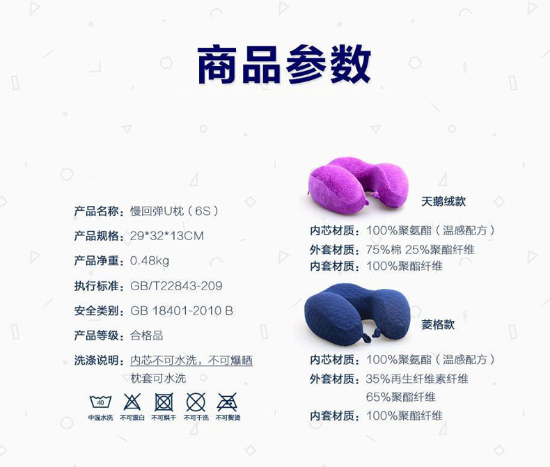 6s Neck pillow thickened, raised, enlarged neck protection U-shaped pillow, travel headrest, car companion Tov U-pillow core Specification image
