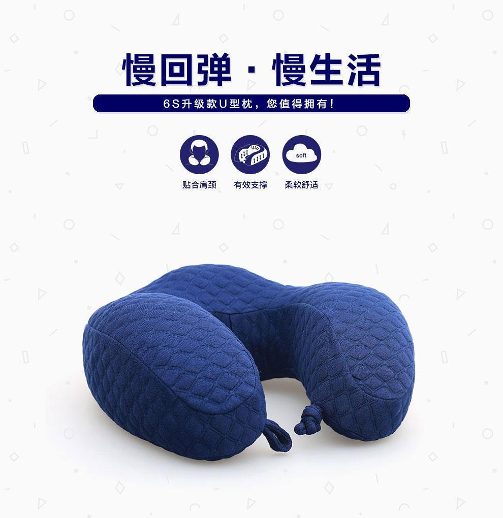 6s Neck pillow thickened, raised, enlarged neck protection U-shaped pillow, travel headrest, car companion Tov U-pillow core