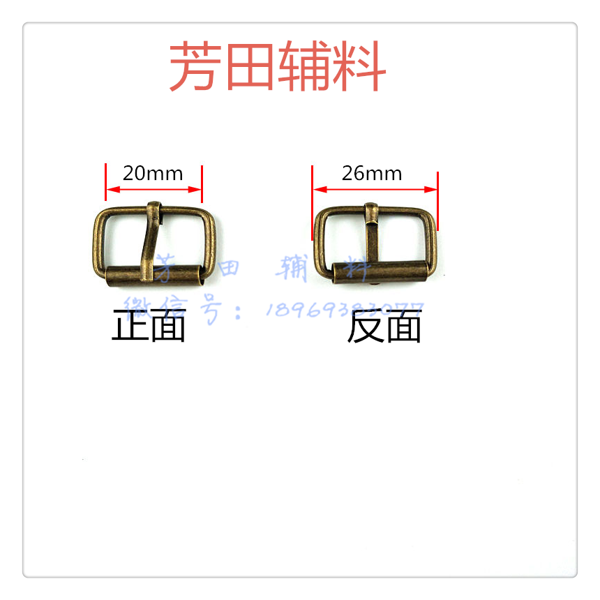 皮带/配件产品图