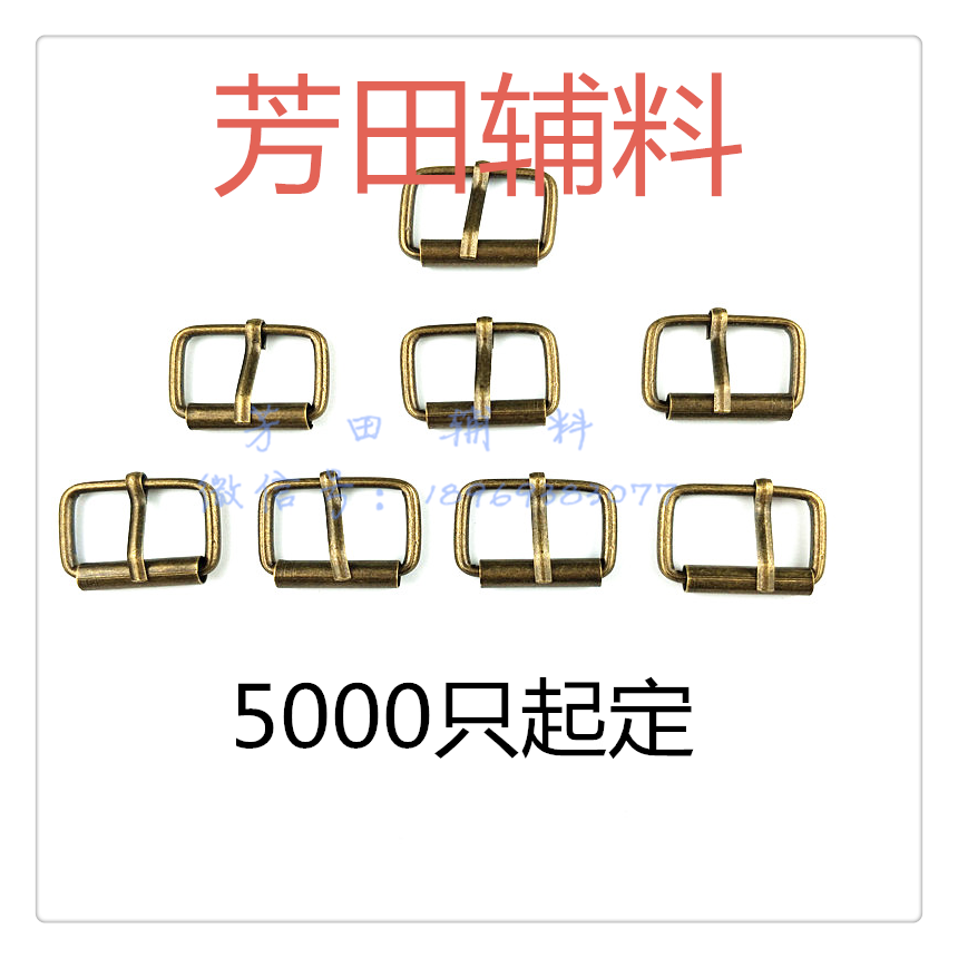 皮带/配件细节图