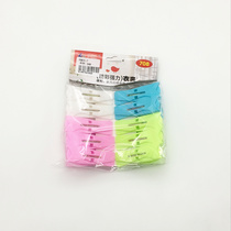 Sunshine department store 10 colorful plastic clips clothes quilt airing clips strong windproof clips