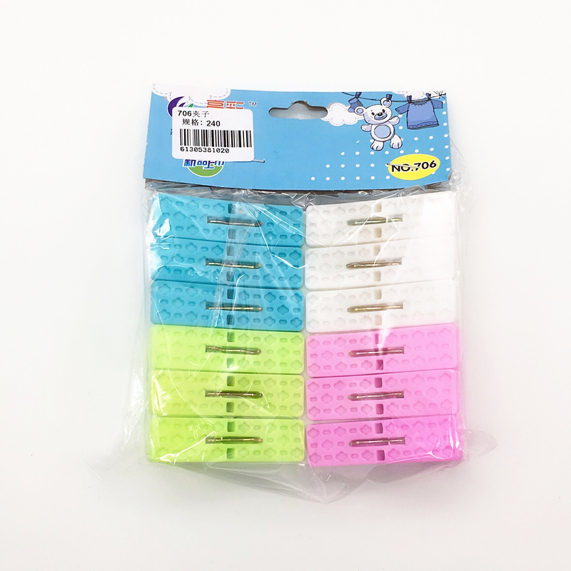 阳光百货 12个彩色塑料小夹子 衣服被子晾晒夹 强力防风夹