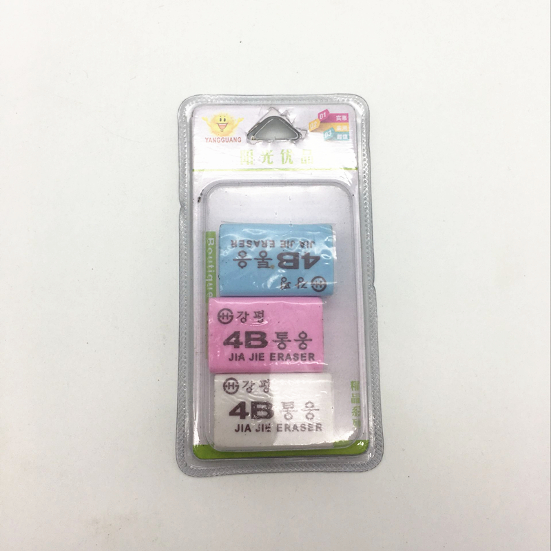 阳光百货 阳光卡装3个橡皮檫 学生橡皮檫儿童橡皮檫 文具橡皮檫