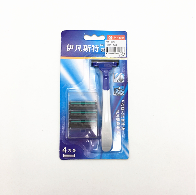 阳光百货 刀架+刀片 男士日用品剃须刀架 精品刀架剃须刀架