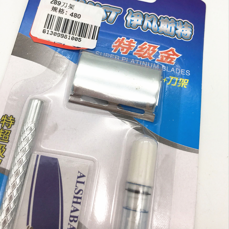 小商品配送产品图