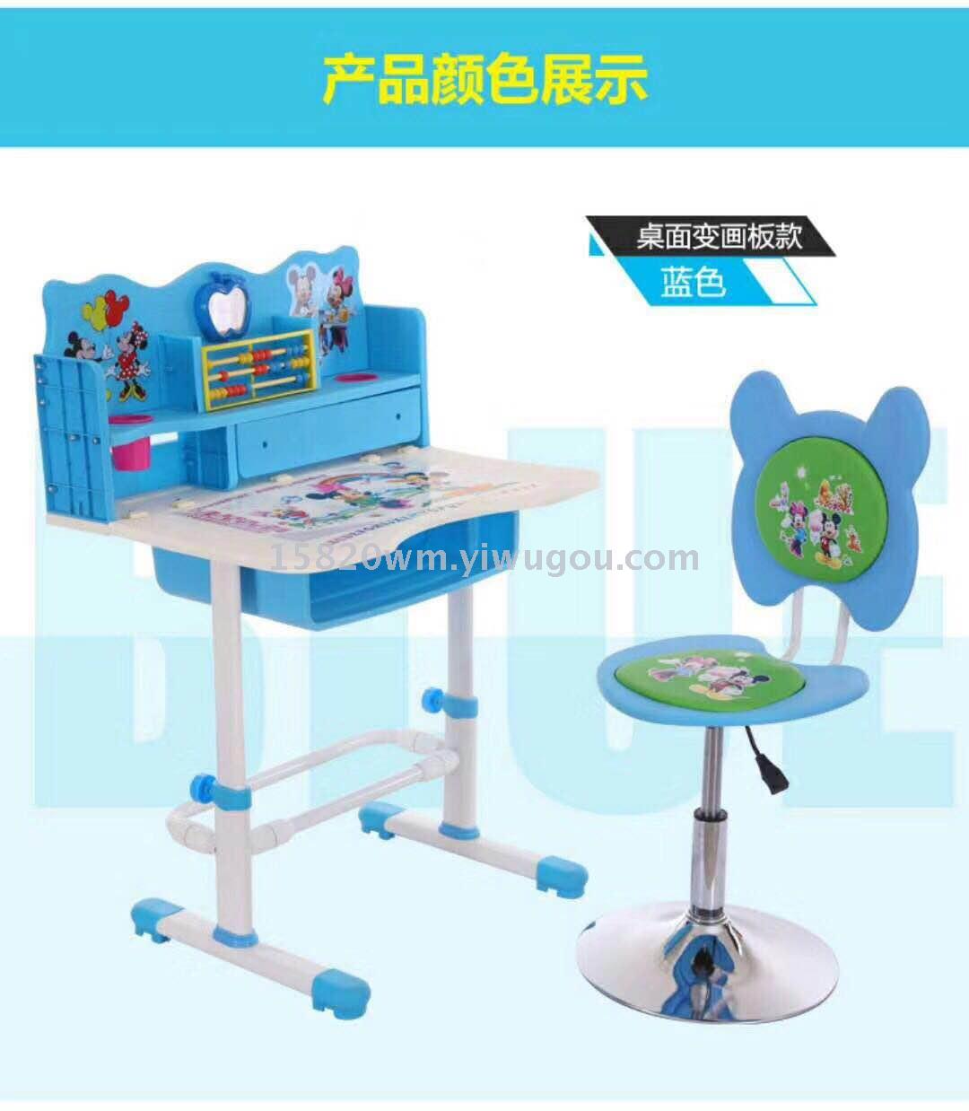 儿童桌椅 学习桌椅 适合小学生使用 课桌椅 自由升高