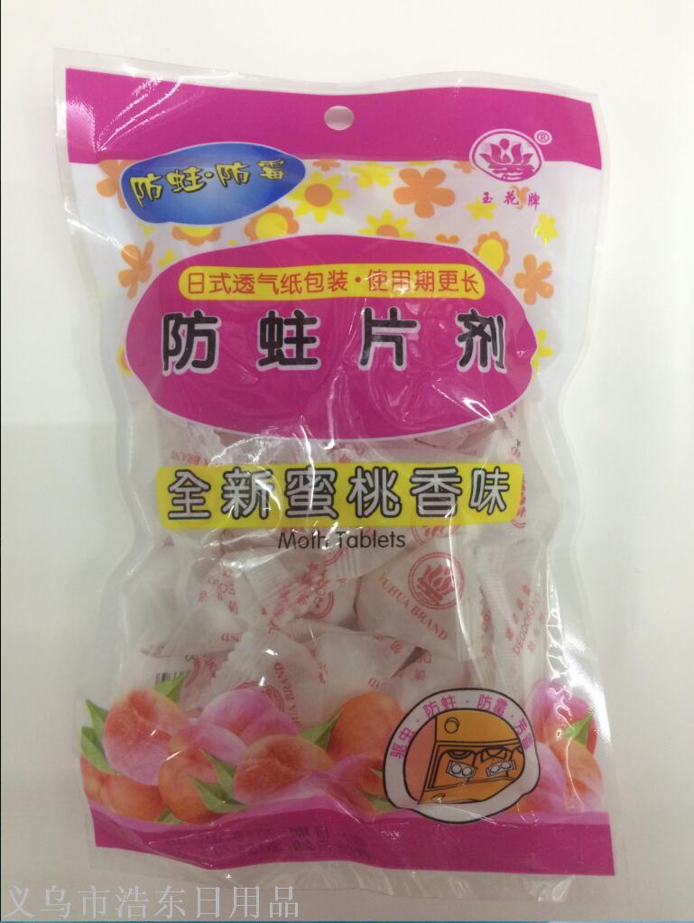 五金工具/配件产品图