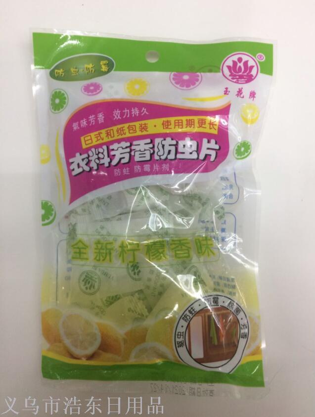五金工具/配件细节图