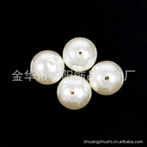 Wholesale round paint imitation shell beads South Korea plastic imitation pearl urea beads fashion bonnet hair accessories material