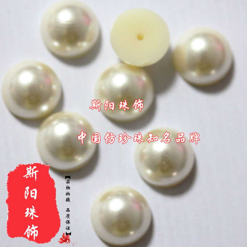 Korean semi-circular lacquered imitation pearl high-brightness loose beads factory direct sales, large supply in stock, favorable price Specification image