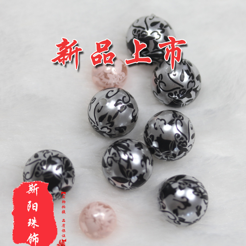 Yiwu circular printed, baked and painted plastic loose bead jewelry accessories factory direct sales, large supply, favorable prices
