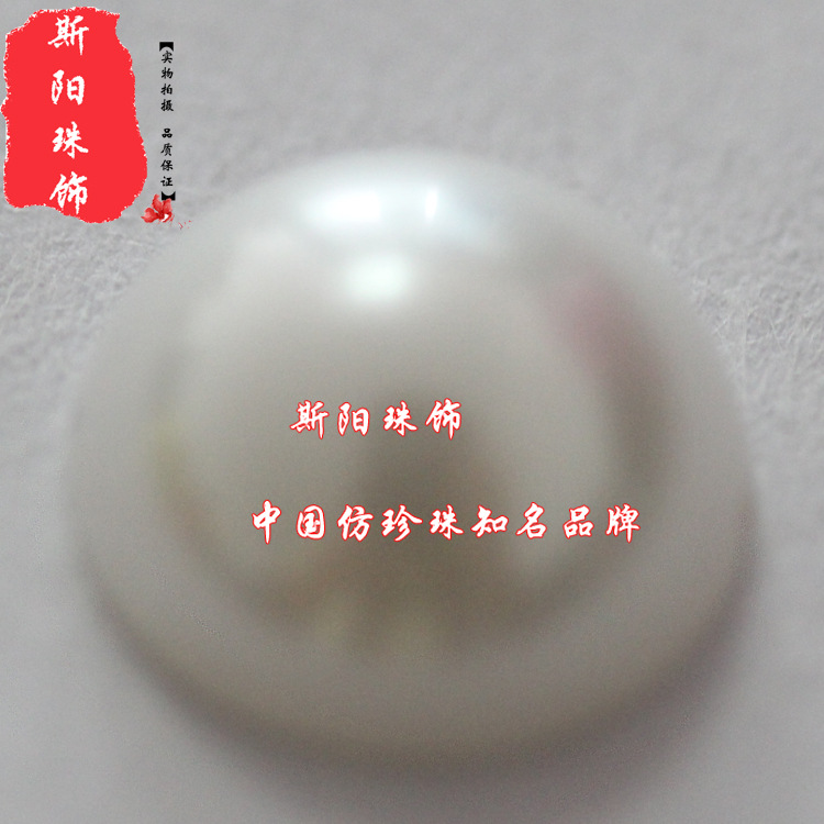 Yiwu semicircular baking paint plastic imitation pearl scattered pearl mobile phone case DIY materials manufacturers direct spot supply