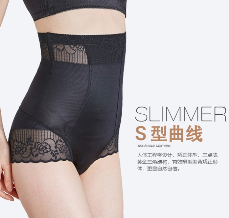 Beauty G High-waisted body-shaping Underwear Design - Volcanic Stone Warm Palace Sexy Lace Tight-fitting Underwear for women details Picture
