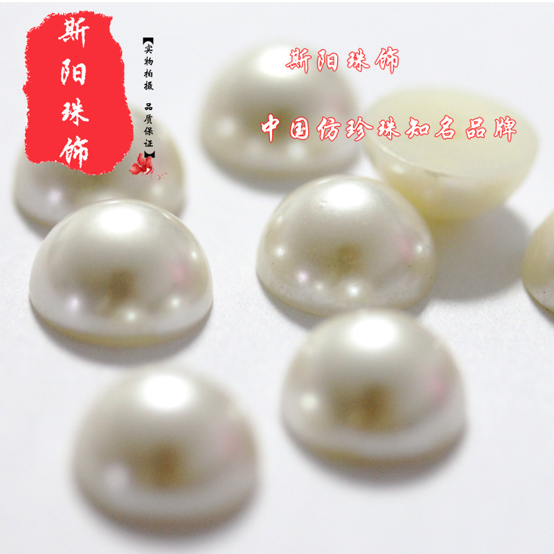 Semi-circular baked paint plastic loose beads, half-sided abs pearl European and American creative street hair accessory material package factory direct sales details Picture