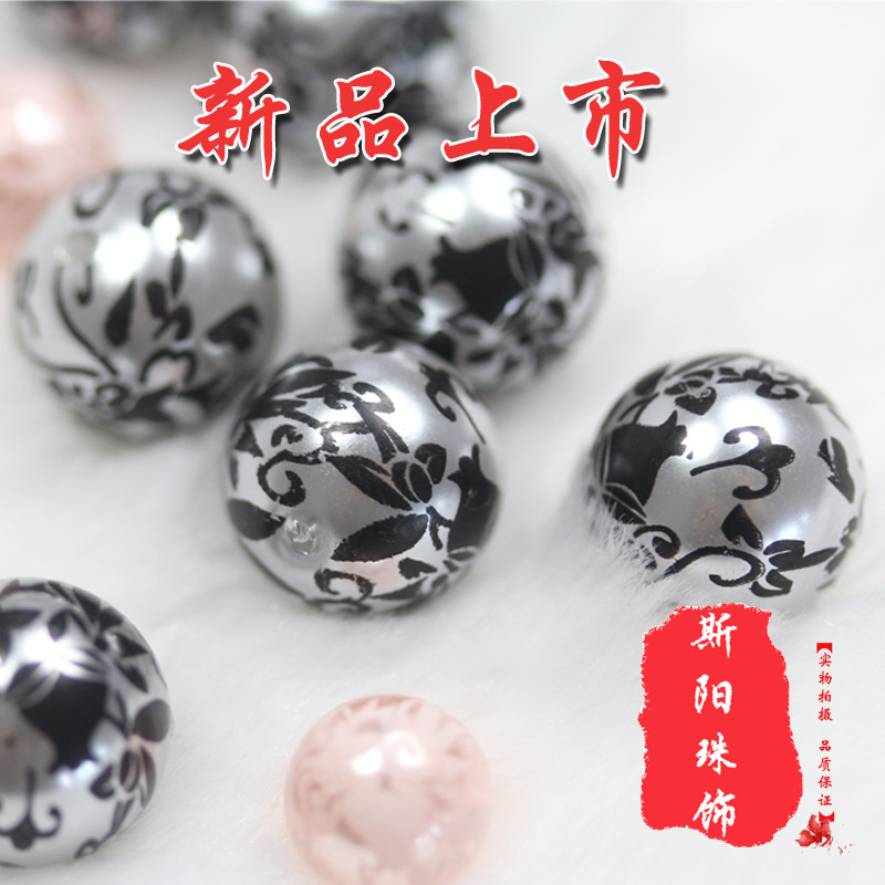 Yiwu circular printed, baked and painted plastic loose bead jewelry accessories factory direct sales, large supply, favorable prices details Picture