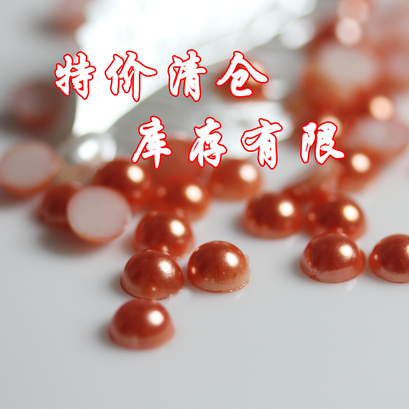 半价销售6mm橘色半圆烤漆塑料仿珍珠 发饰配件厂家直销现货供应