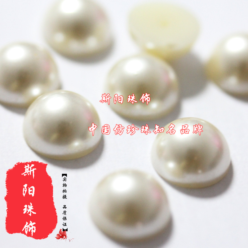 Semi-circular baked paint plastic loose beads, half-sided abs pearl European and American creative street hair accessory material package factory direct sales Specification image