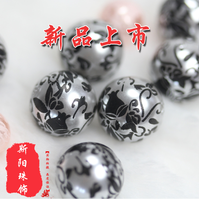 Yiwu circular printed, baked and painted plastic loose bead jewelry accessories factory direct sales, large supply, favorable prices Specification image