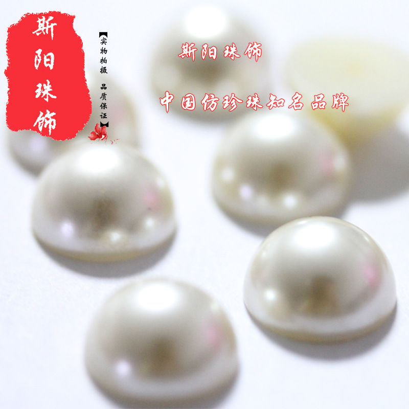 Korean semi-circular lacquered imitation pearl high-brightness loose beads factory direct sales, large supply in stock, favorable price details Picture